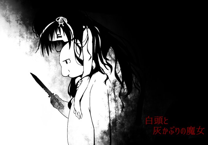 第82.1话