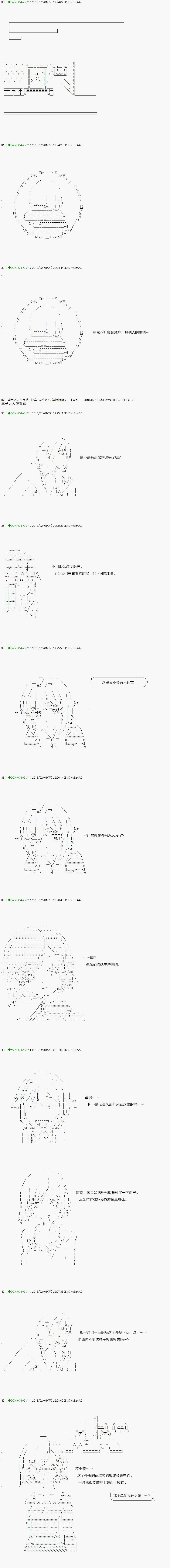 第82.2话