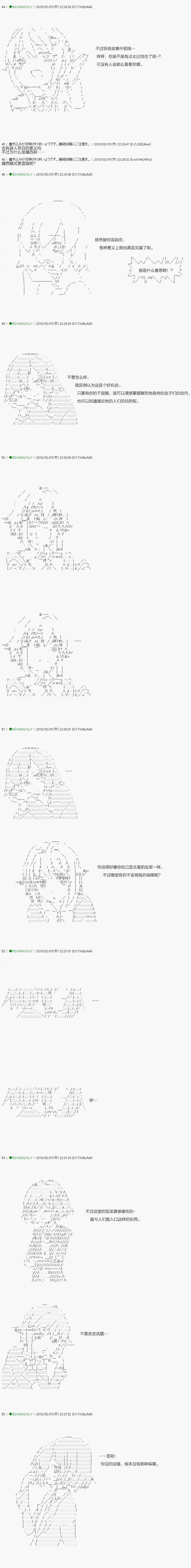 第82.2话