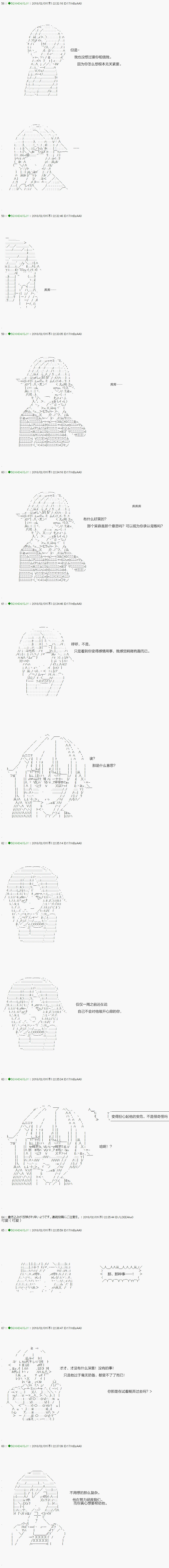 第82.2话