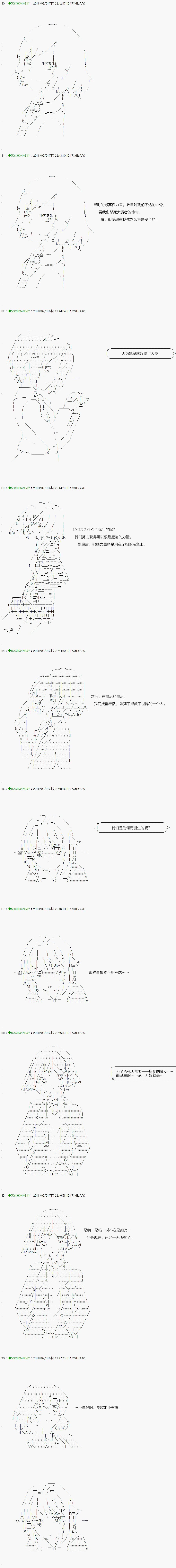 第82.2话