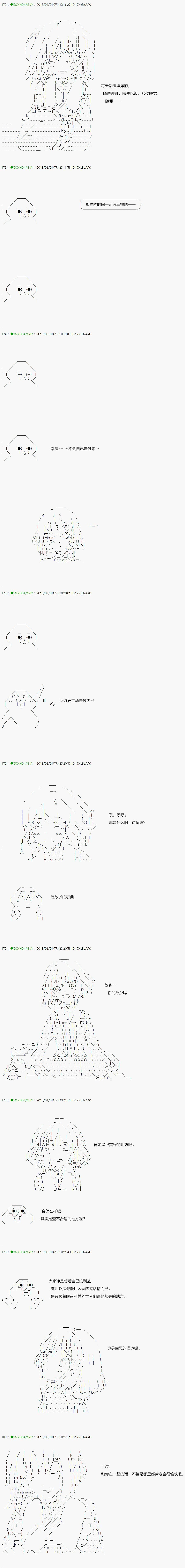 第82.2话