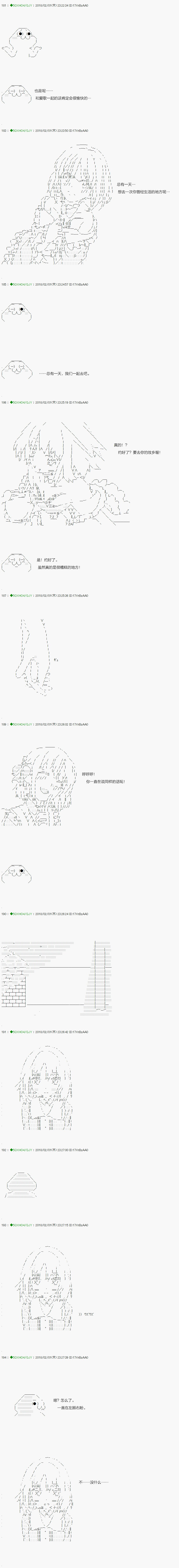 第82.2话