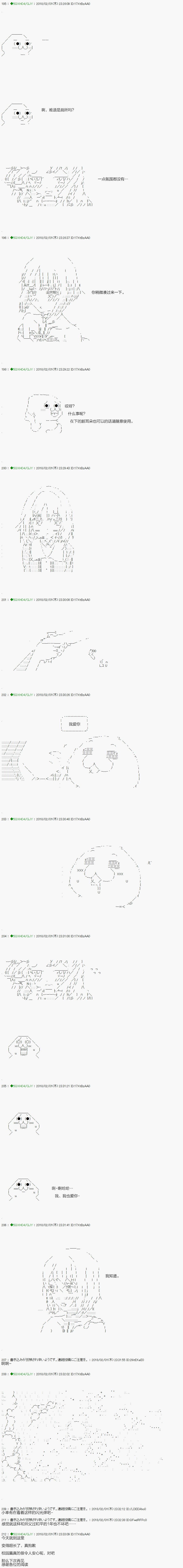 第82.2话