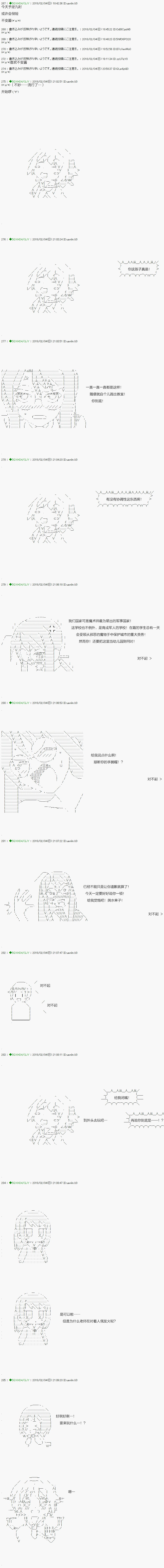 第83.1话
