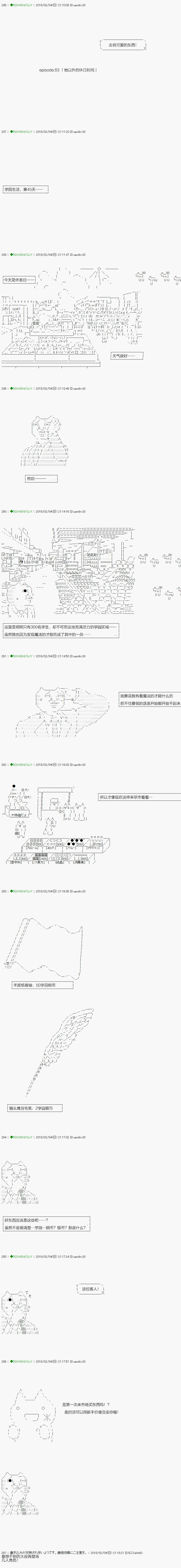 第83.1话