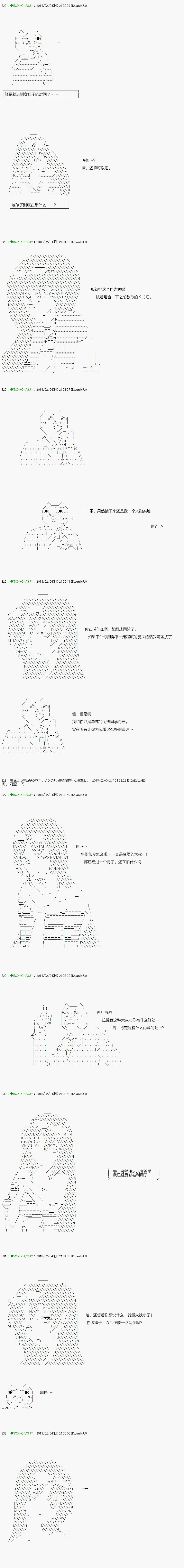 第83.1话
