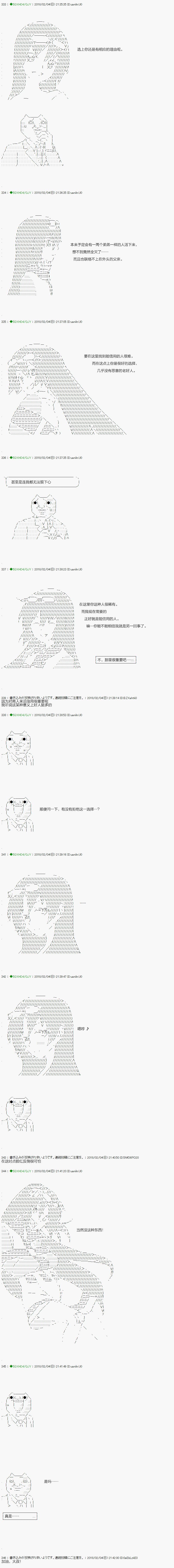 第83.1话
