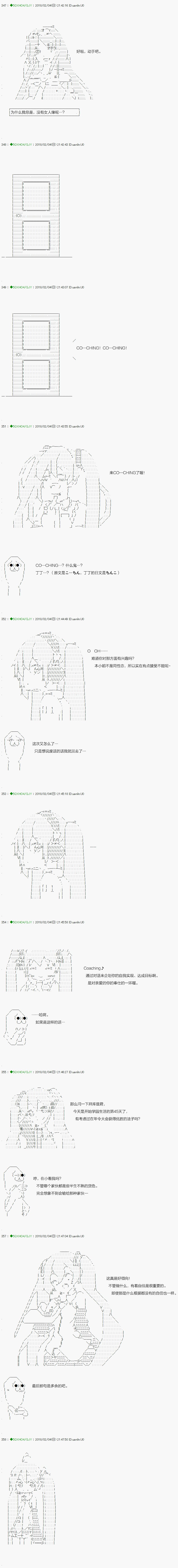 第83.1话