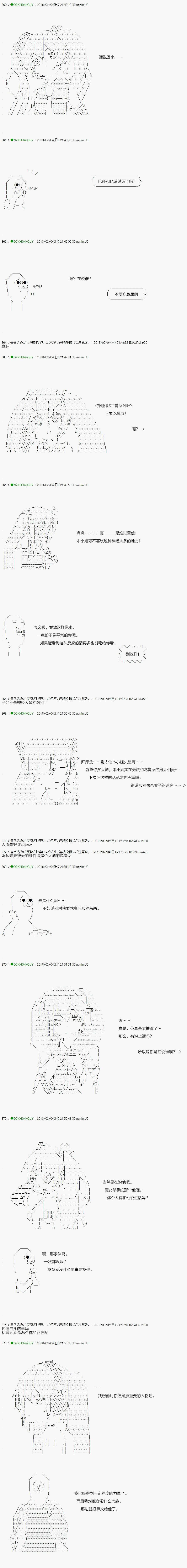 第83.1话