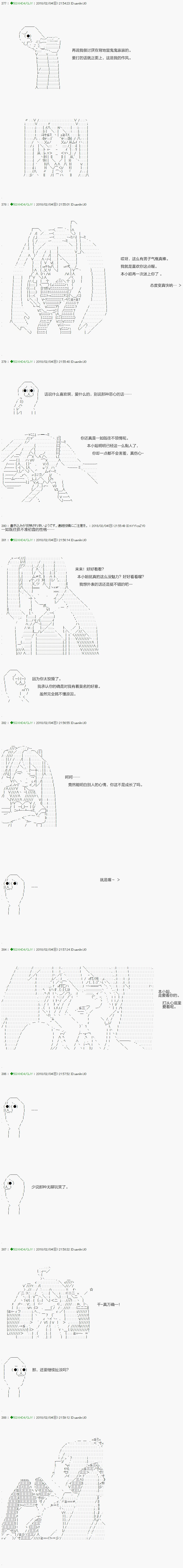 第83.1话