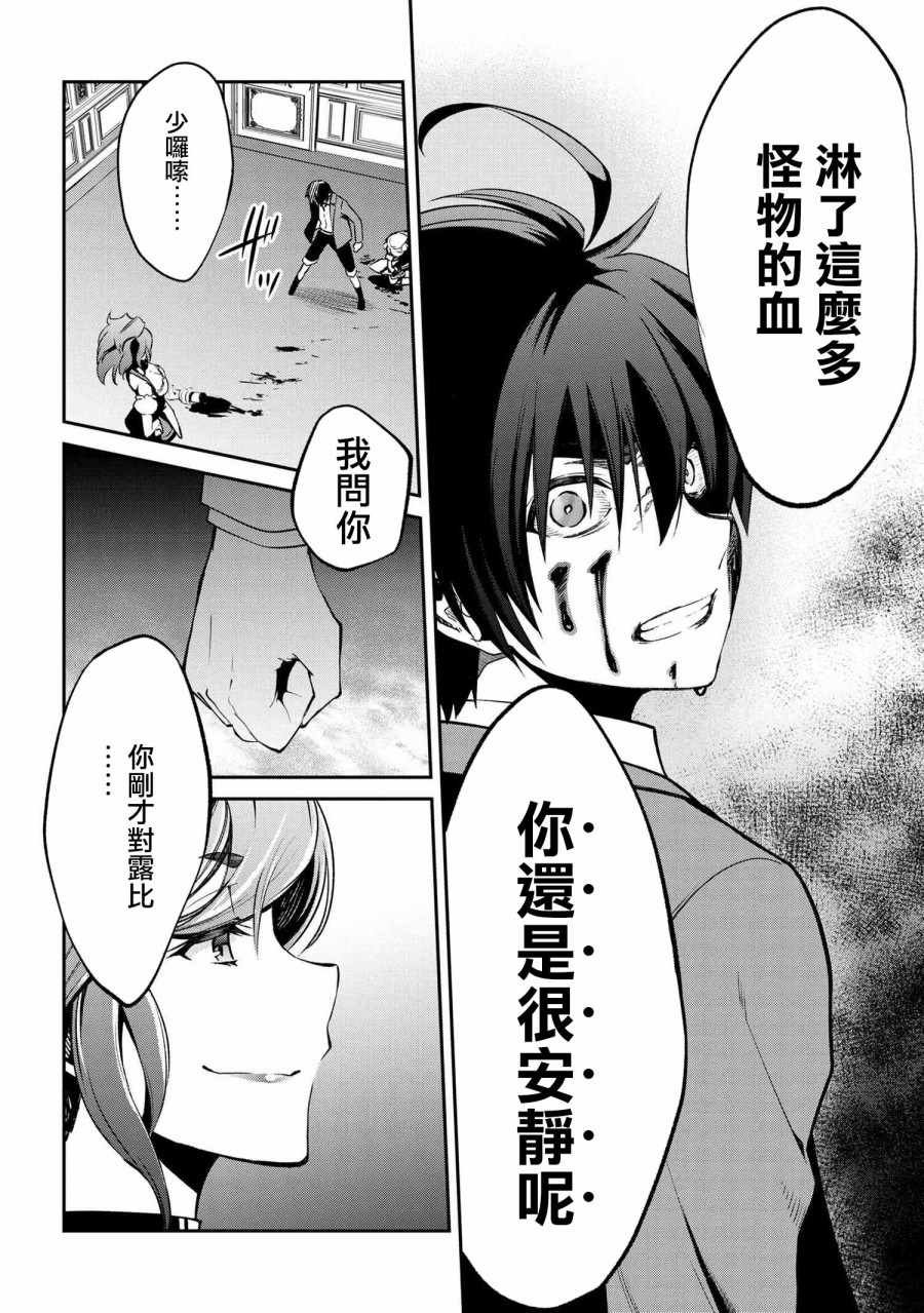 连载2-2