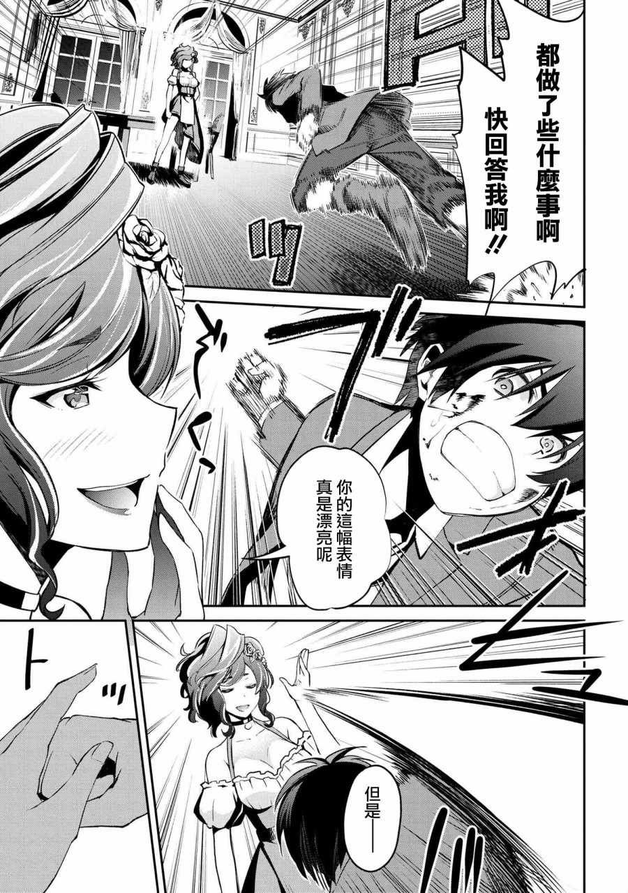 连载2-2