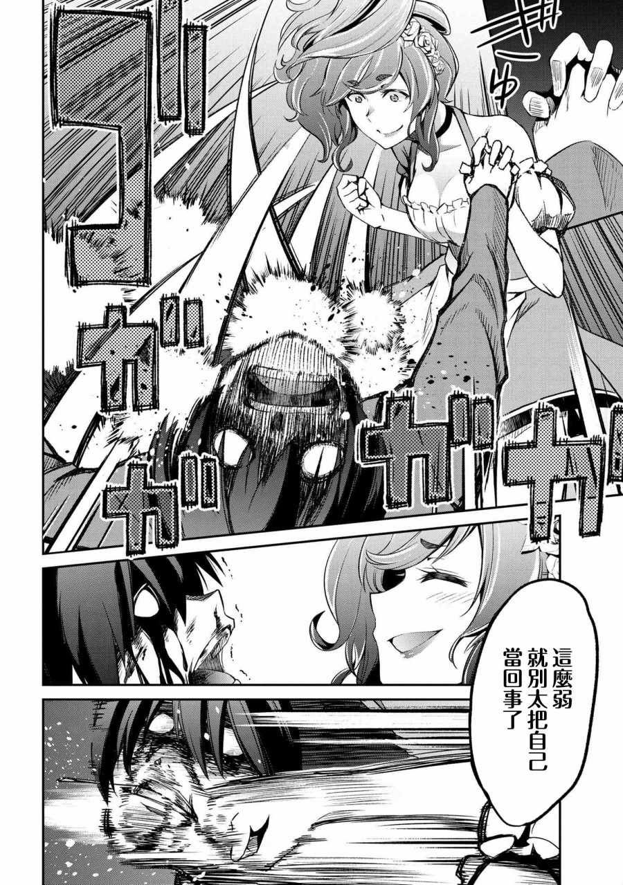 连载2-2