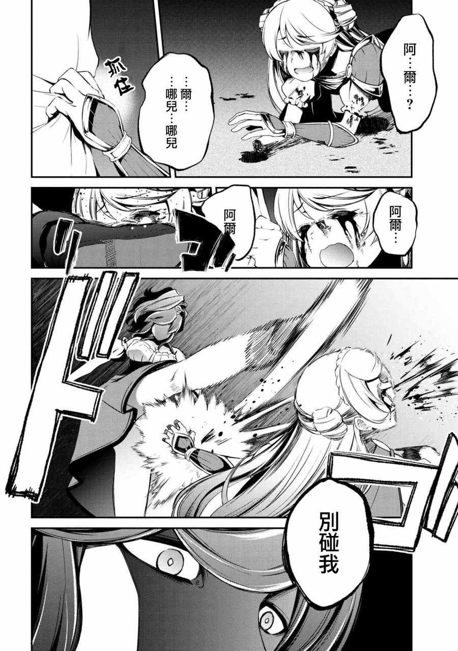 连载2-2