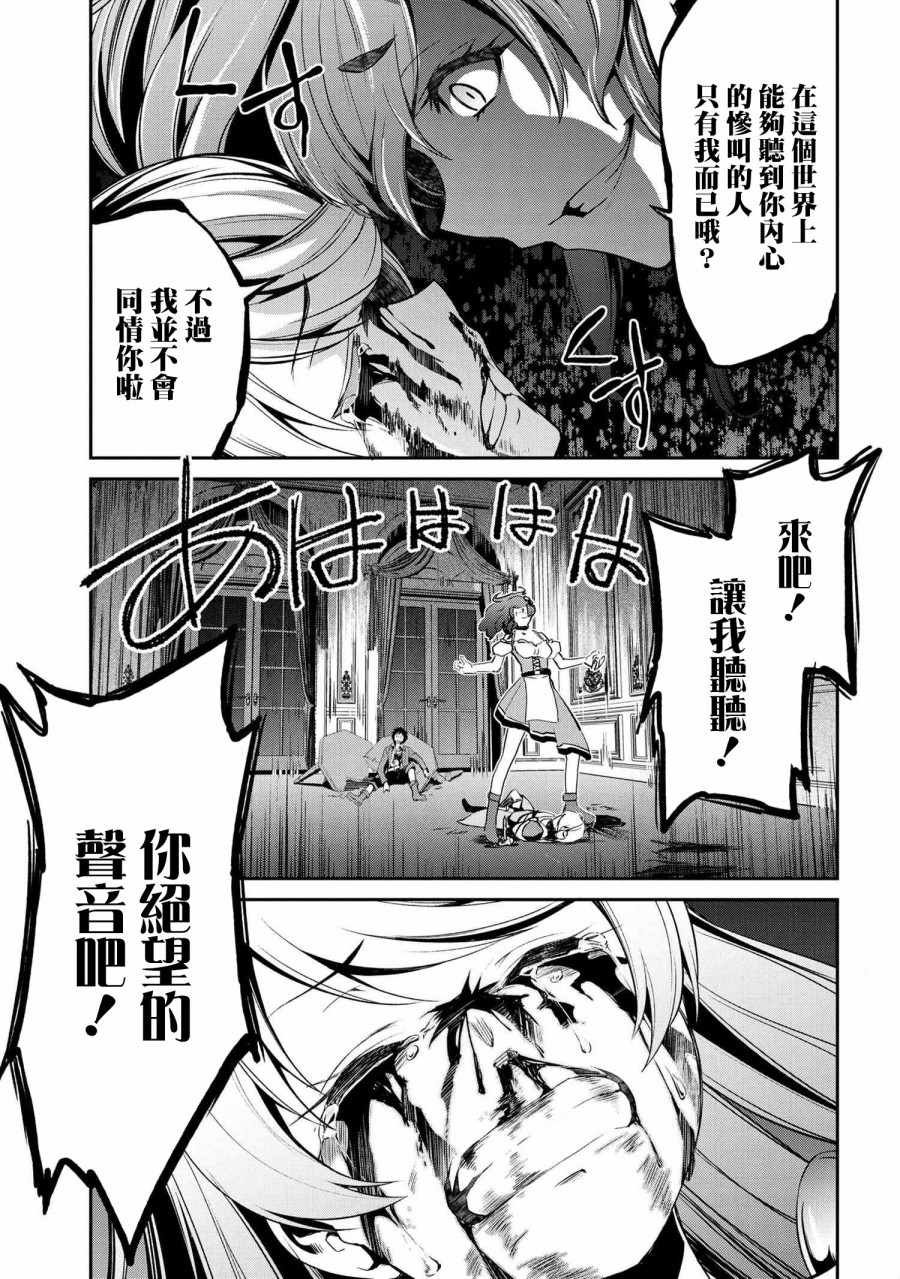 连载2-2