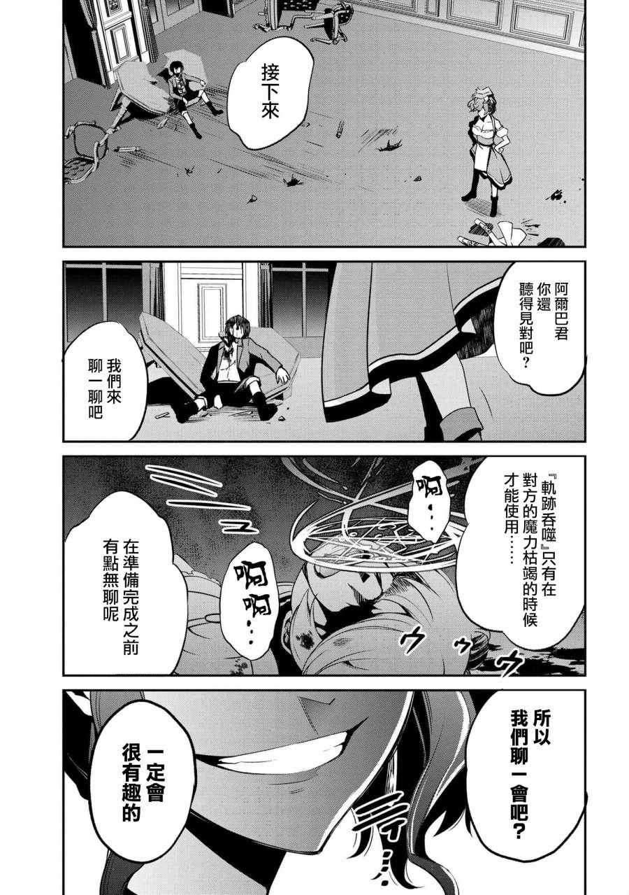 连载2-2