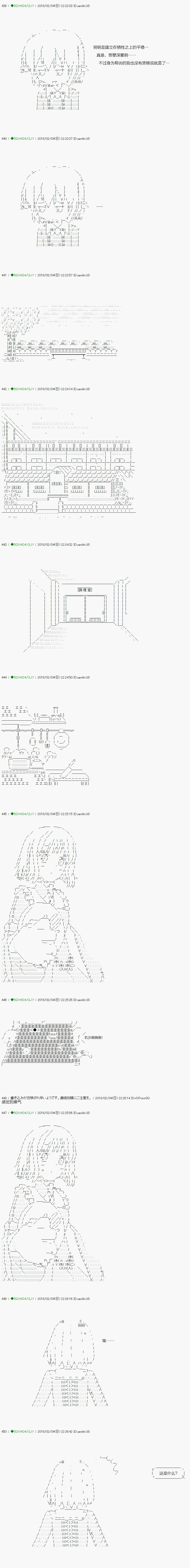 第83.2话