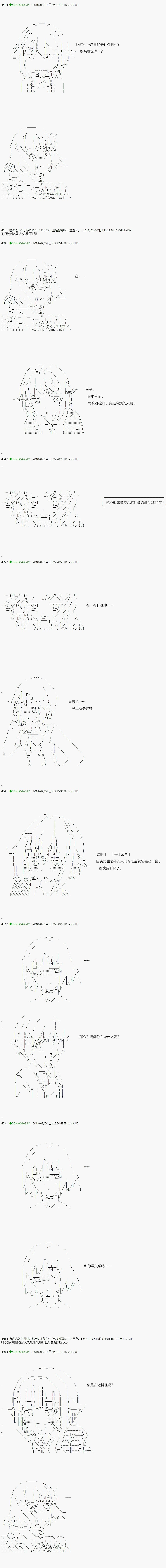 第83.2话