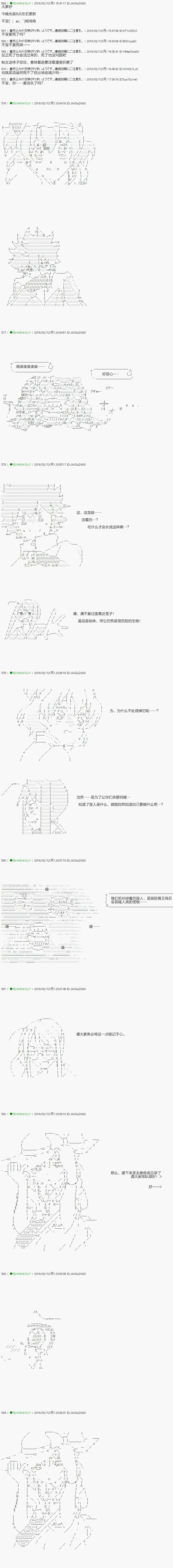 第84.1话