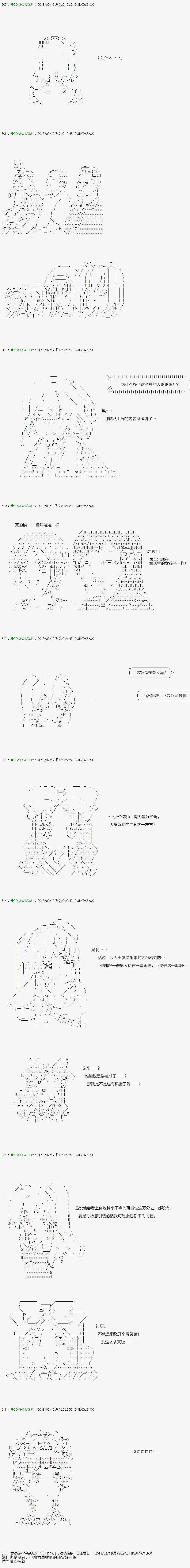第84.1话