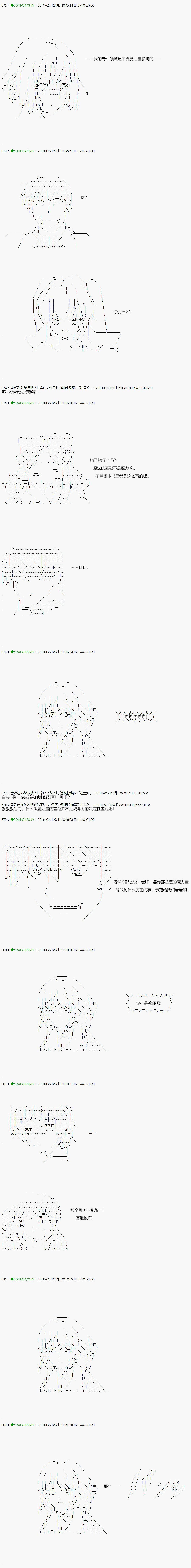 第84.1话