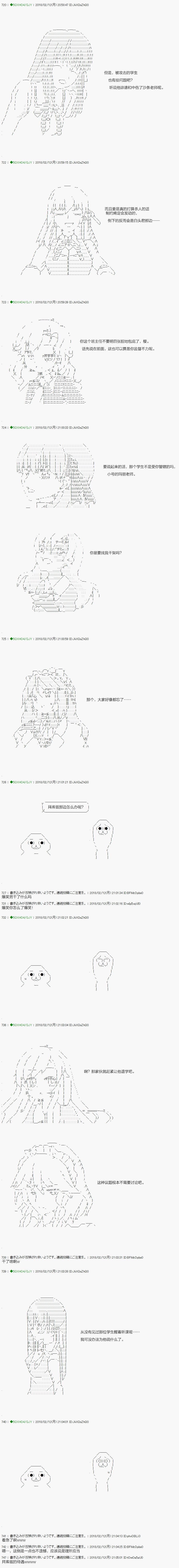 第84.2话