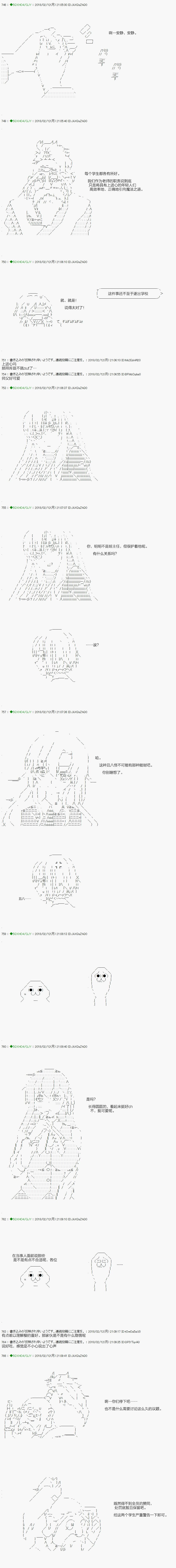 第84.2话