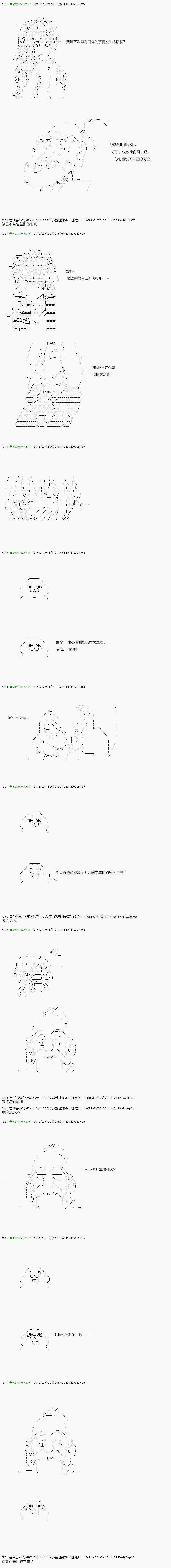第84.2话