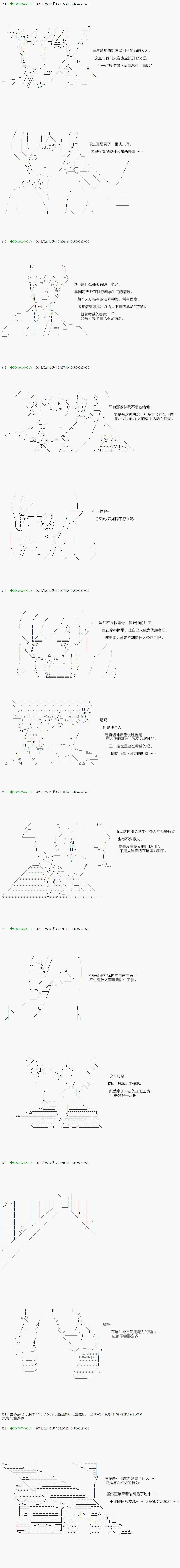 第84.2话