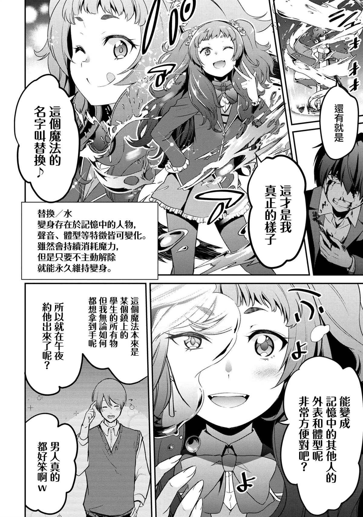 连载3-1