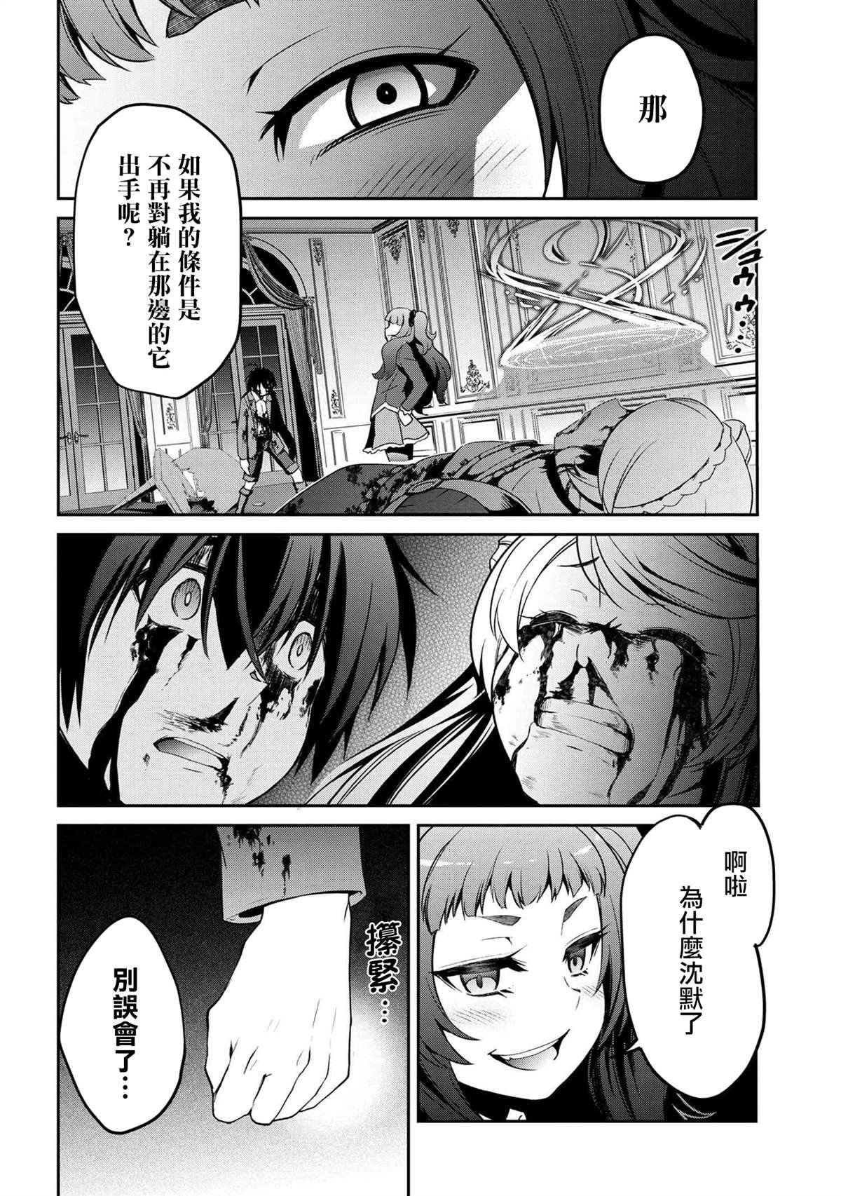 连载3-1