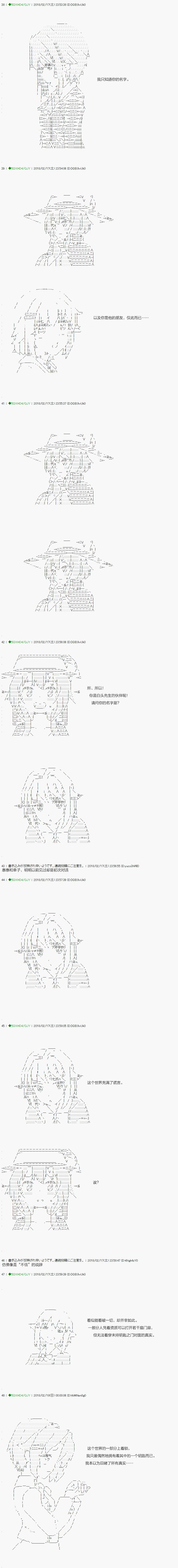 第85.1话