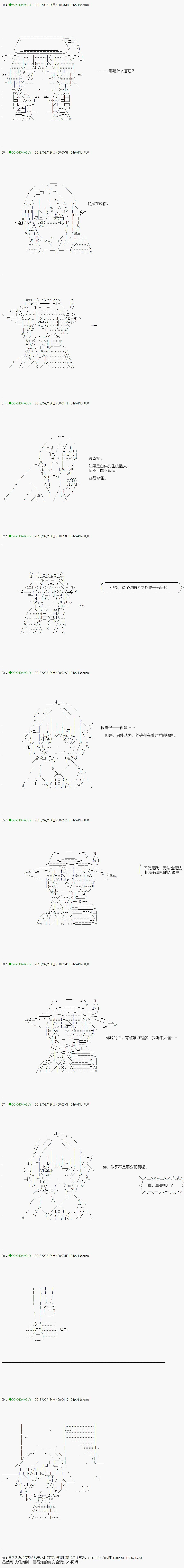 第85.1话