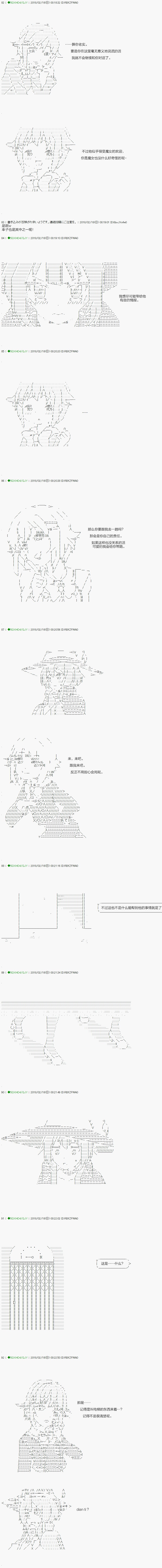第85.1话