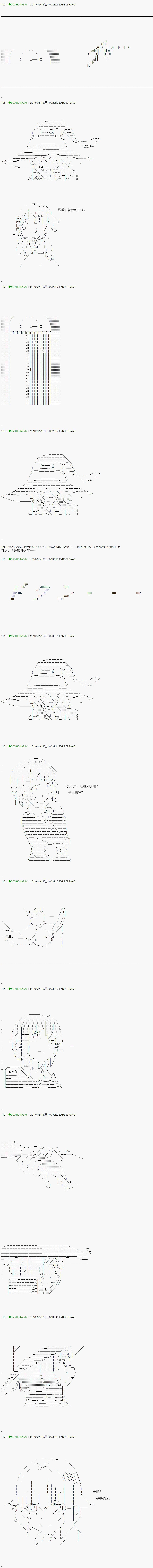 第85.1话
