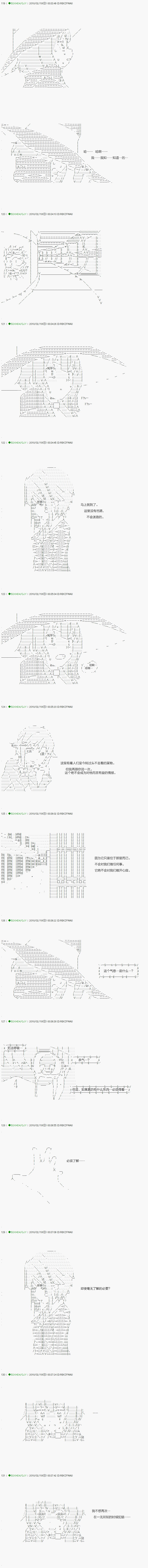 第85.1话