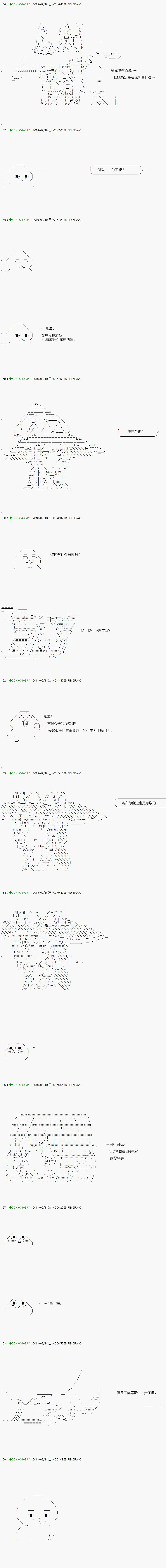 第85.2话