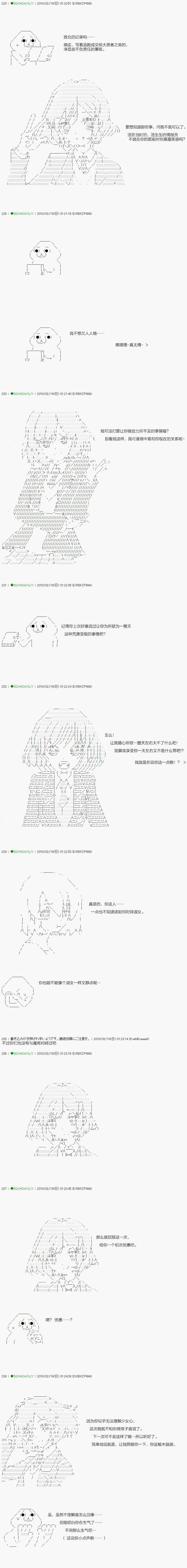 第85.2话