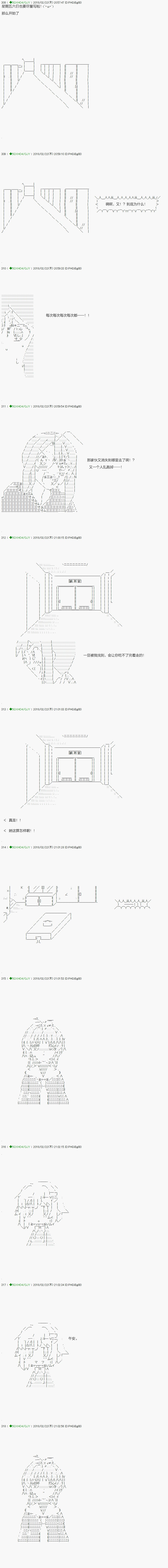 第86.1话