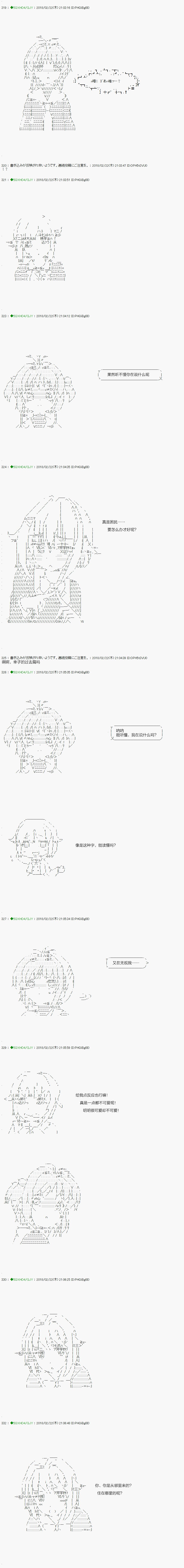 第86.1话