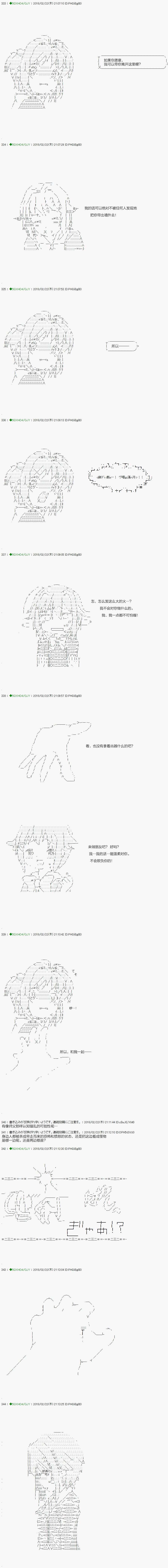 第86.1话