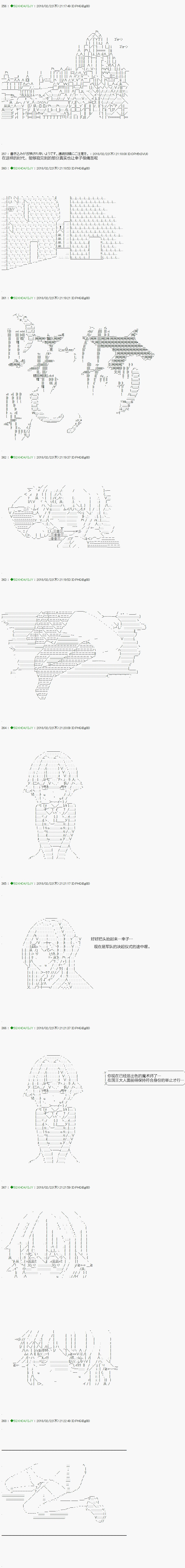 第86.1话