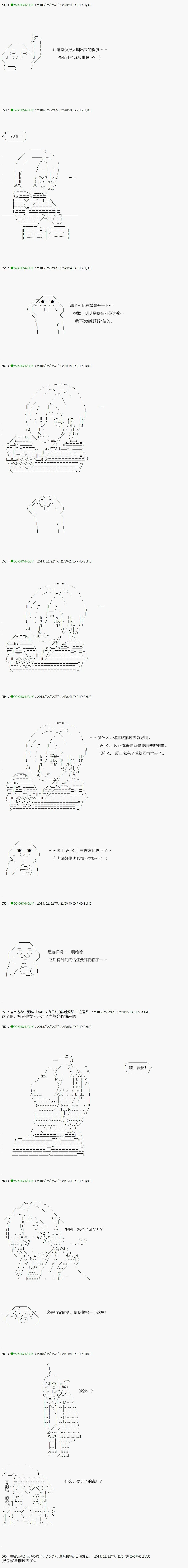 第86.2话
