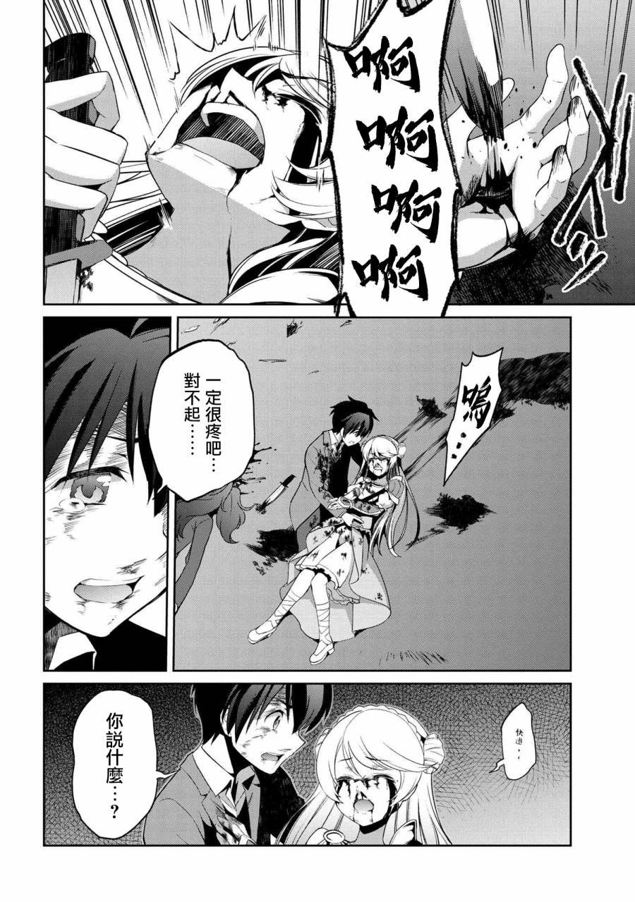 连载版3-2