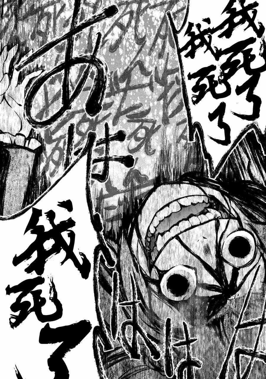 连载版3-2