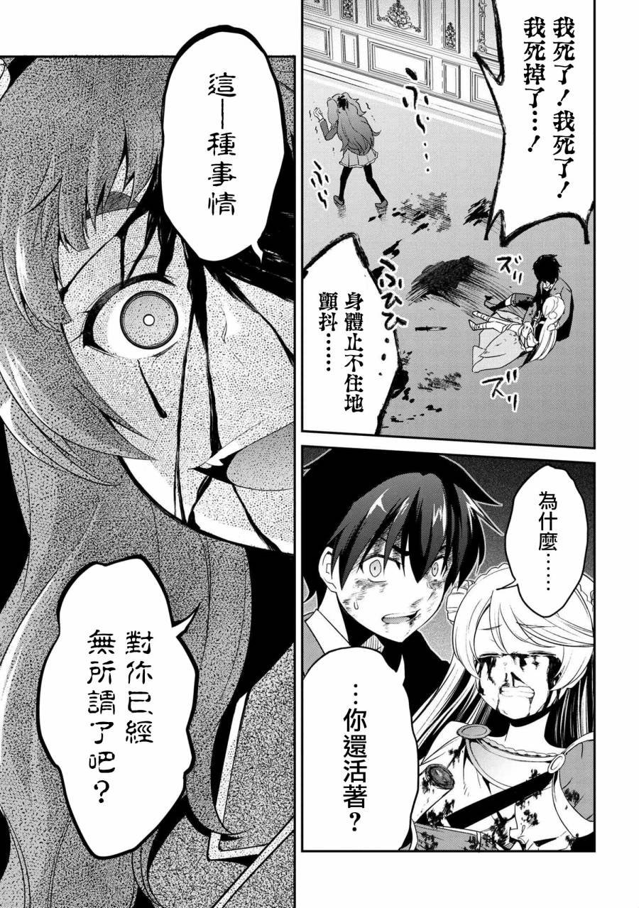连载版3-2