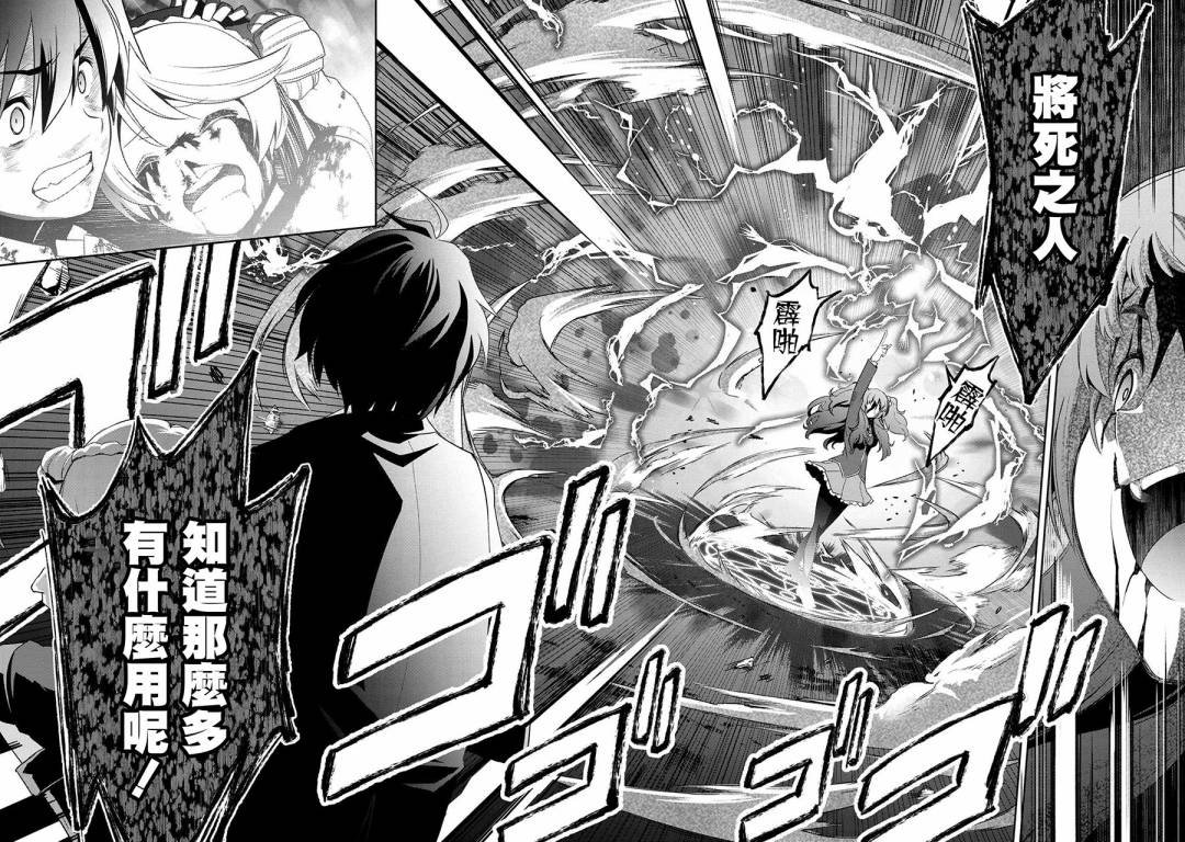 连载版3-2