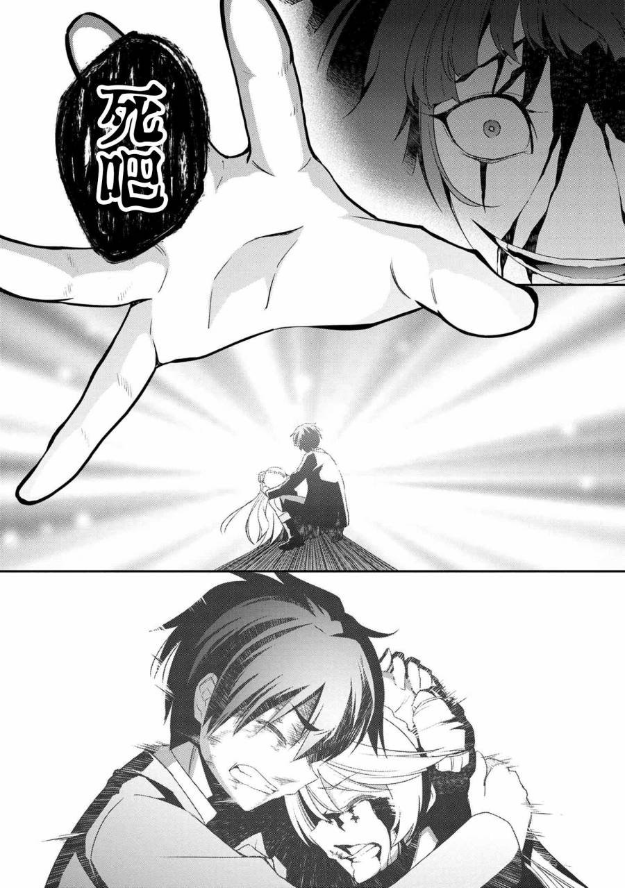 连载版3-2