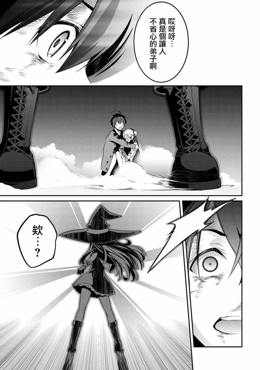 连载版3-2